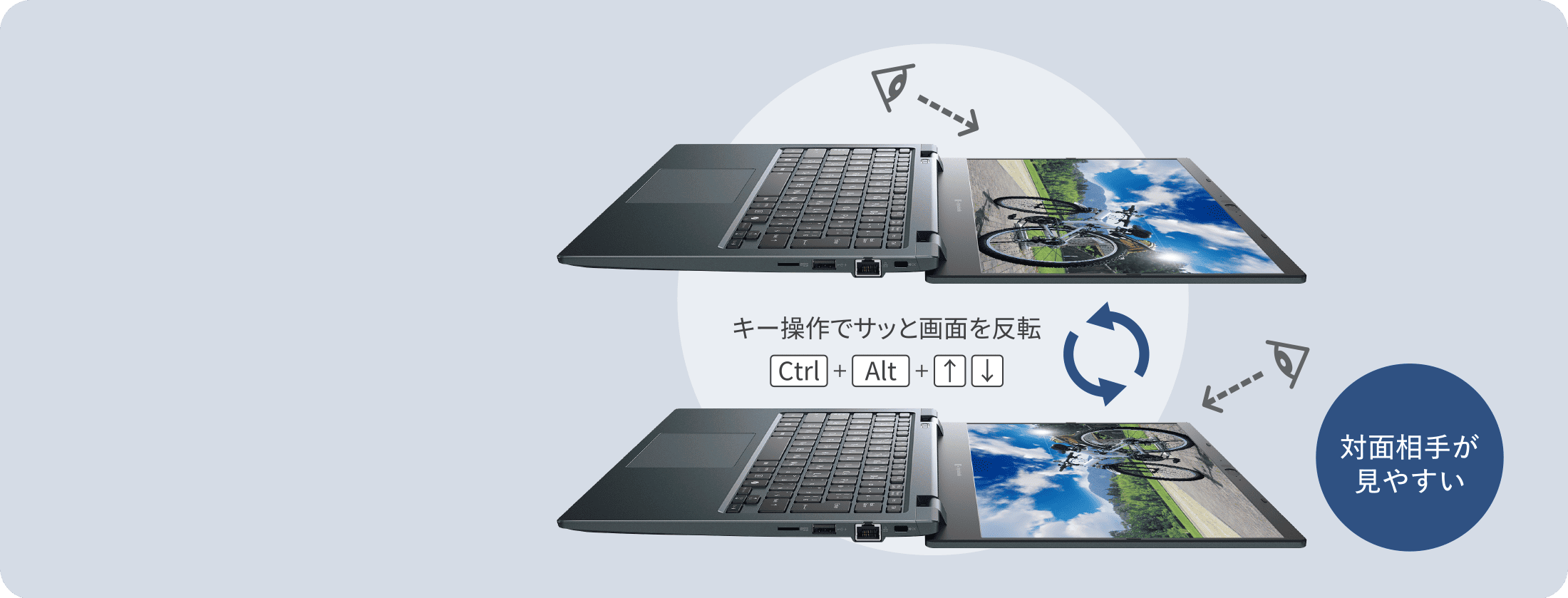 1kg 以下 軽量ノートパソコン GZ/HA | 【公式PC通販】Dynabook Direct