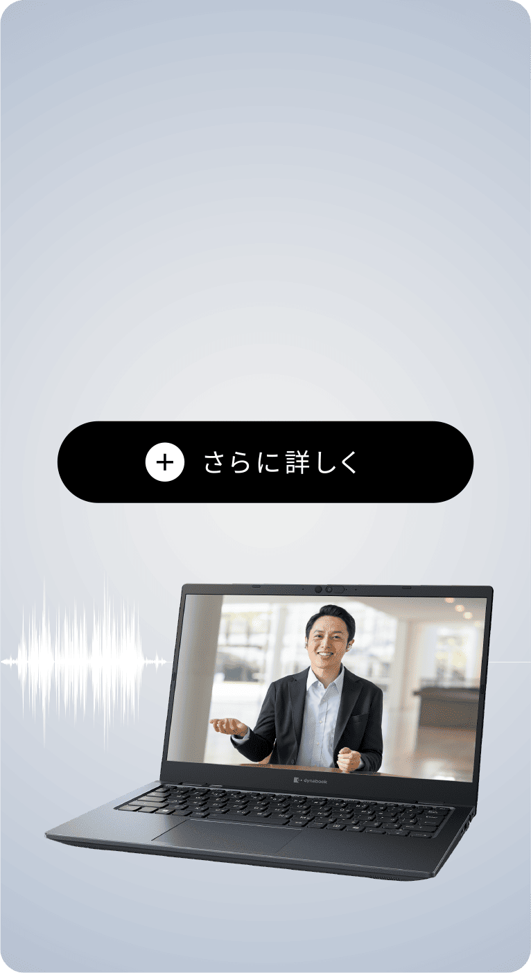1kg 以下 軽量ノートパソコン GZ/HA | 【公式PC通販】Dynabook Direct