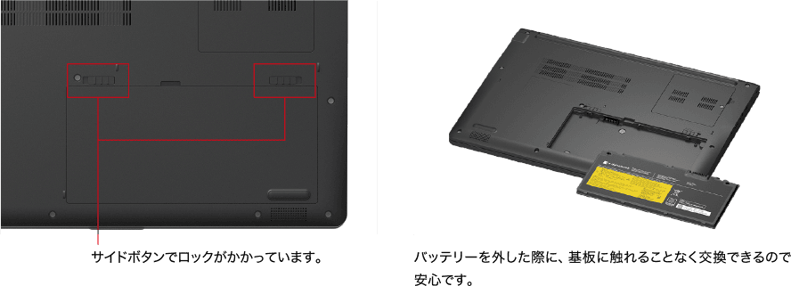 サイドボタンでロックがかかっています。 バッテリーを外した際に、基板に触れることなく交換できるので安心です。
