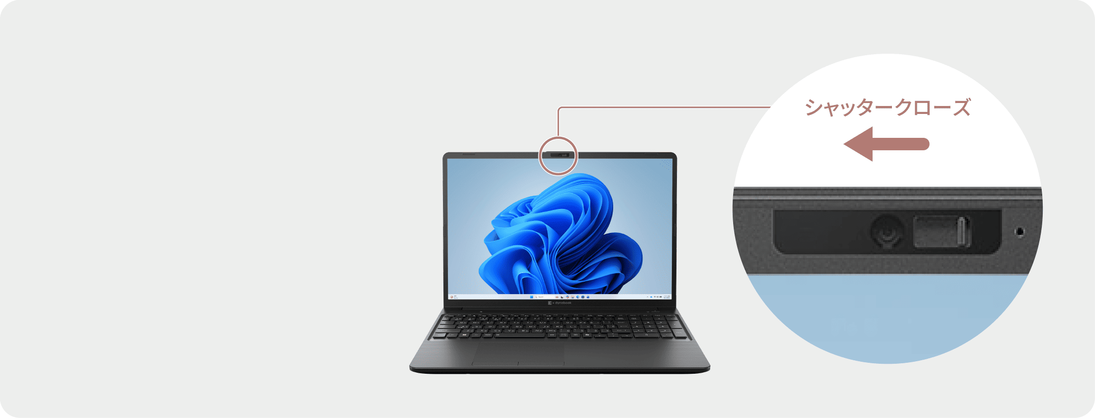 シャッタークローズ