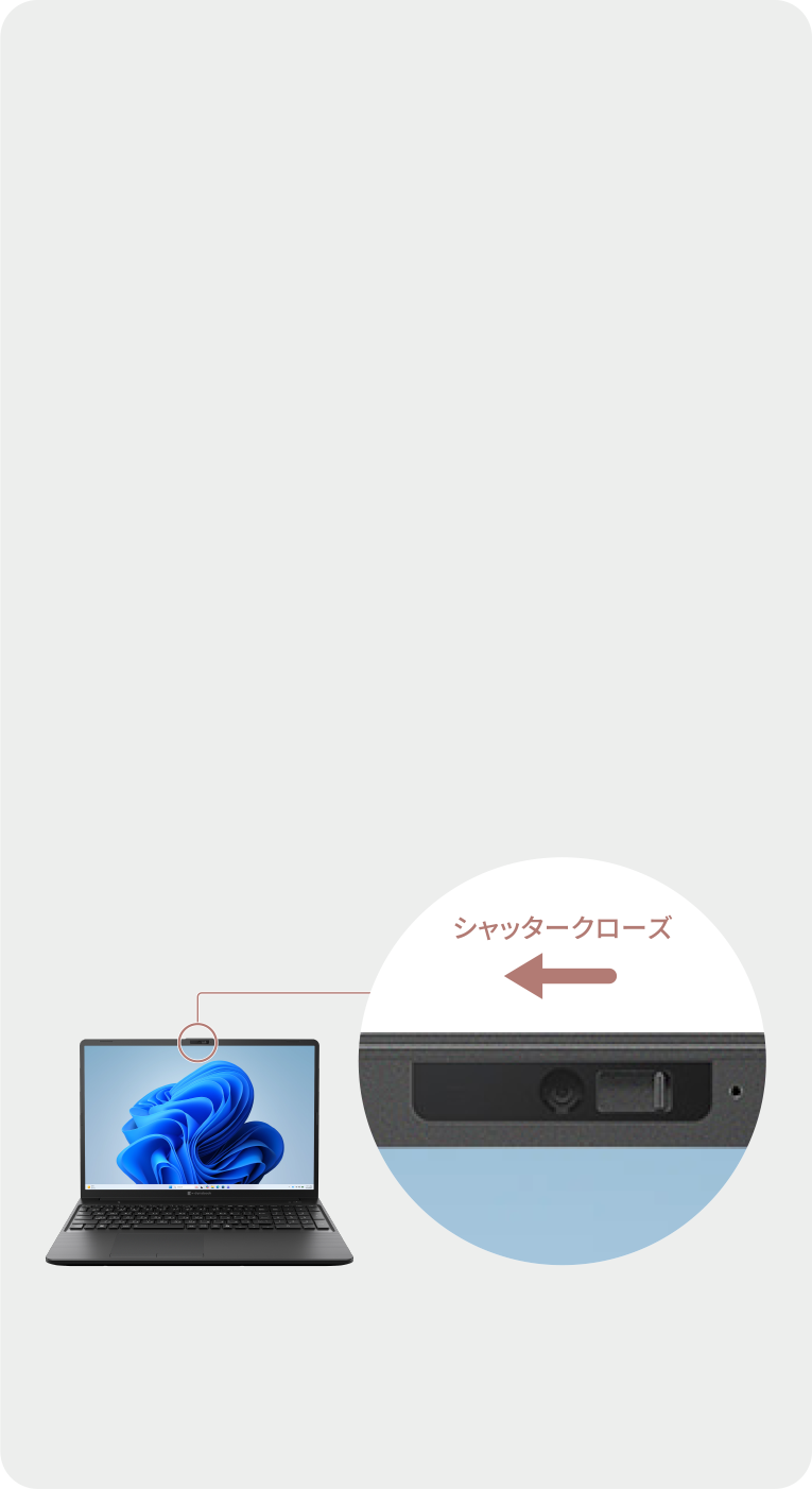 シャッタークローズ
