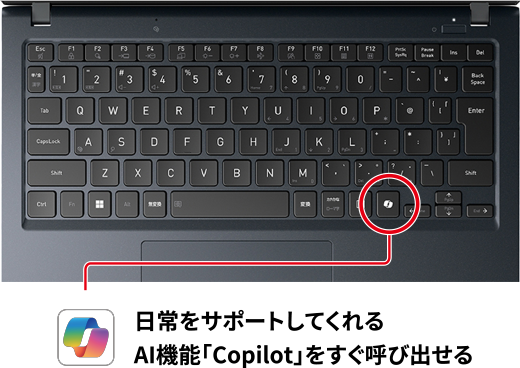 1kg 以下 軽量ノートパソコン RA/ZA | 【公式PC通販】Dynabook Direct