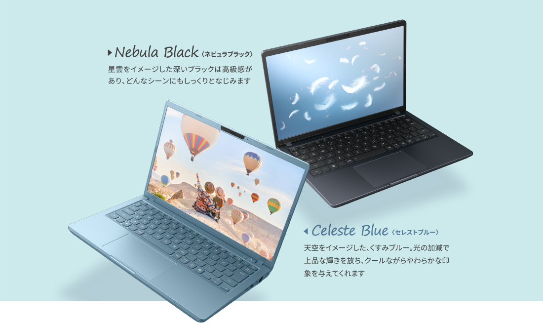 1kg 以下 軽量ノートパソコン RA/ZA | 【公式PC通販】Dynabook Direct