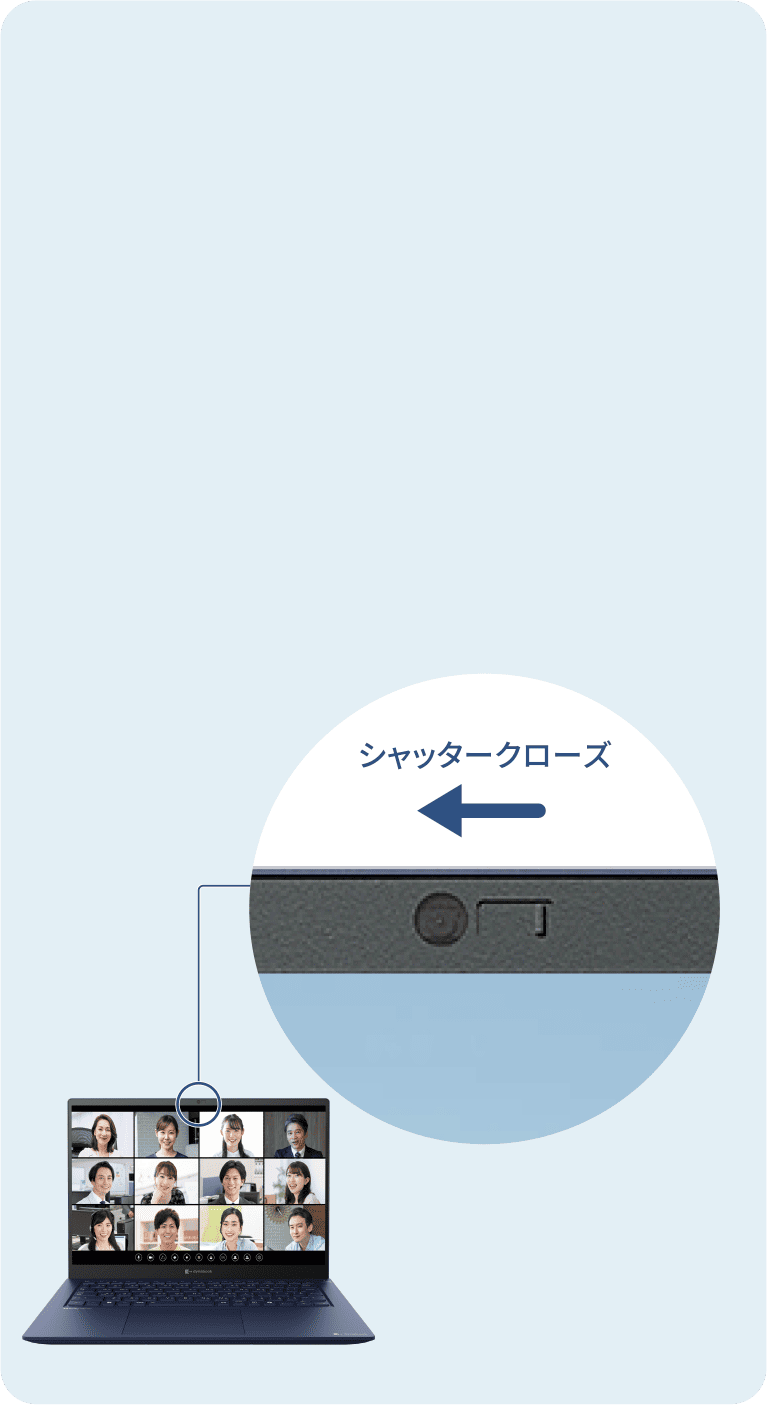 シャッタークローズ