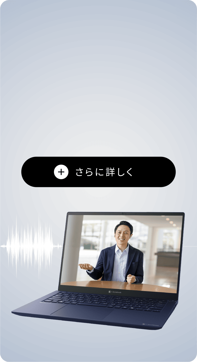 製品イメージ