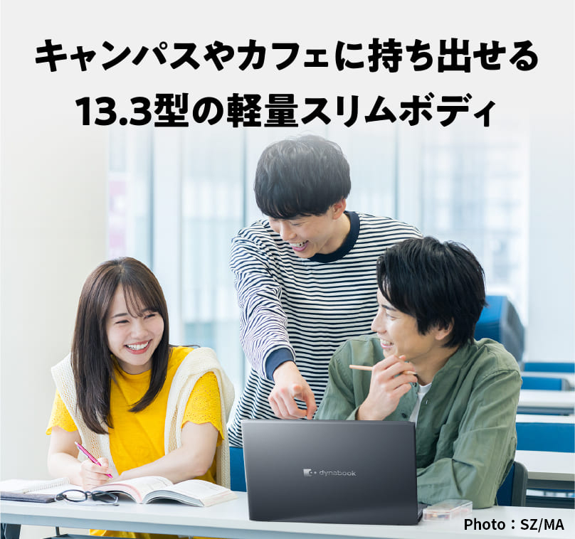 製品イメージ