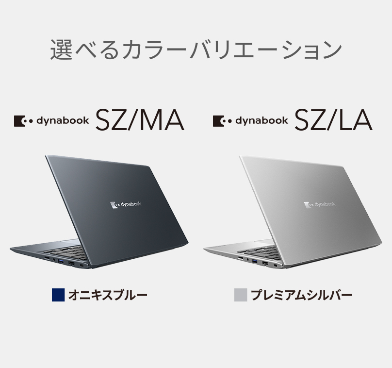 製品イメージ