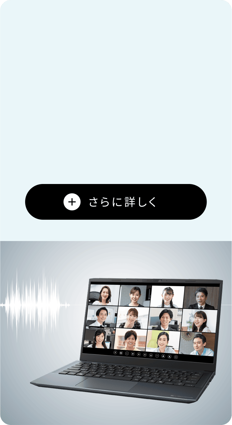 製品イメージ