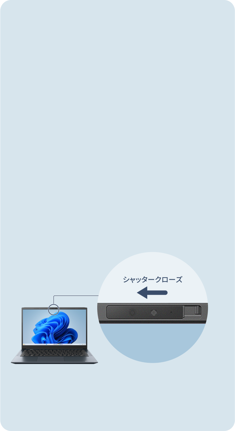 シャッタークローズ