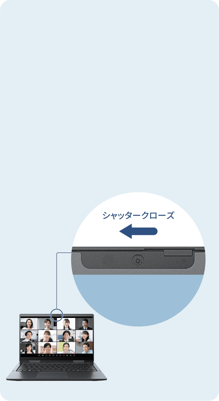 シャッタークローズ