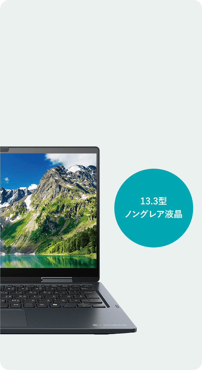 dynabook ノートパソコン GR/ZZ【Core Ultraプロセッサー/タッチ対応