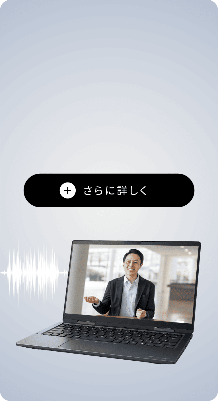 製品イメージ