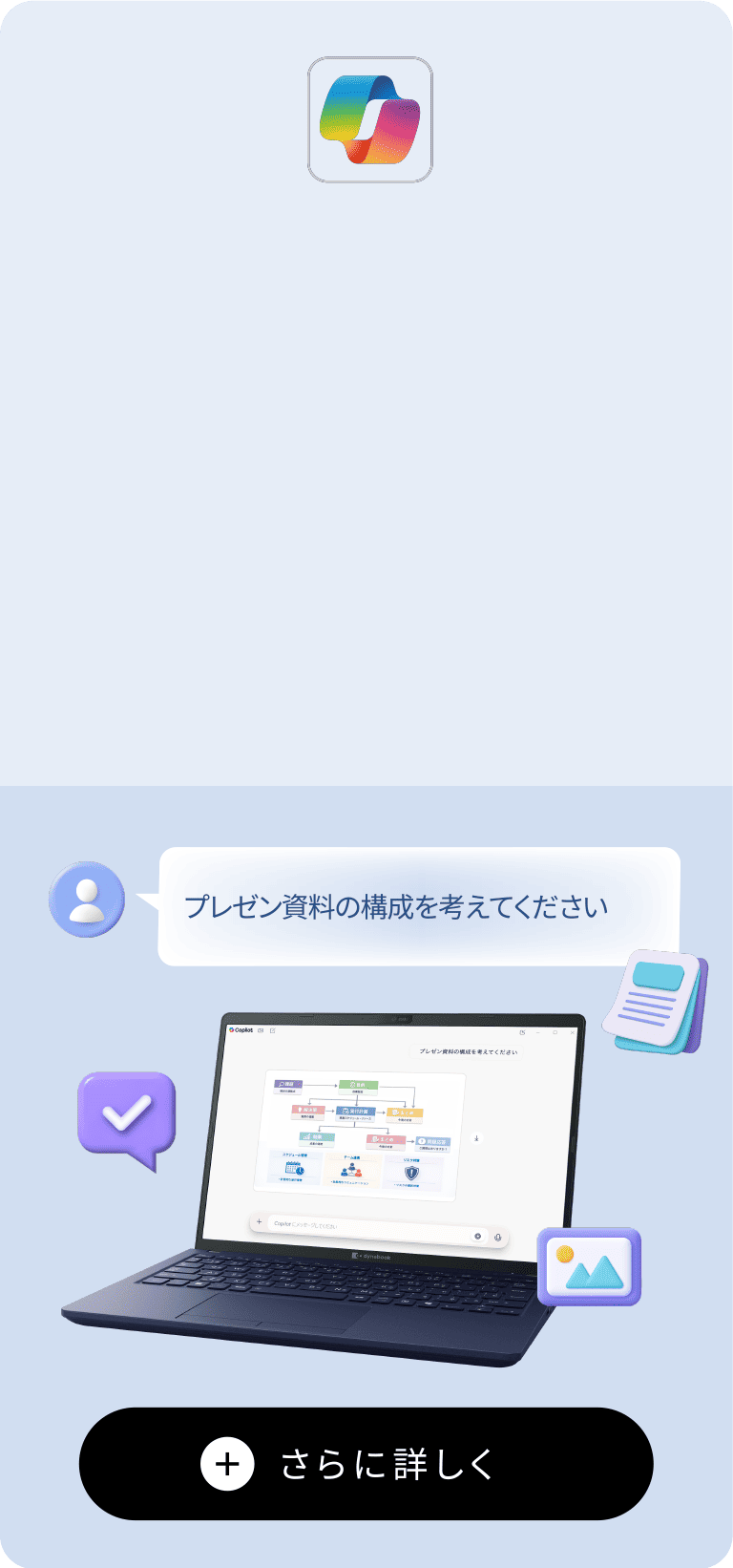 1kg 以下 軽量ノートパソコン XZ/HA | 【公式PC通販】Dynabook Direct
