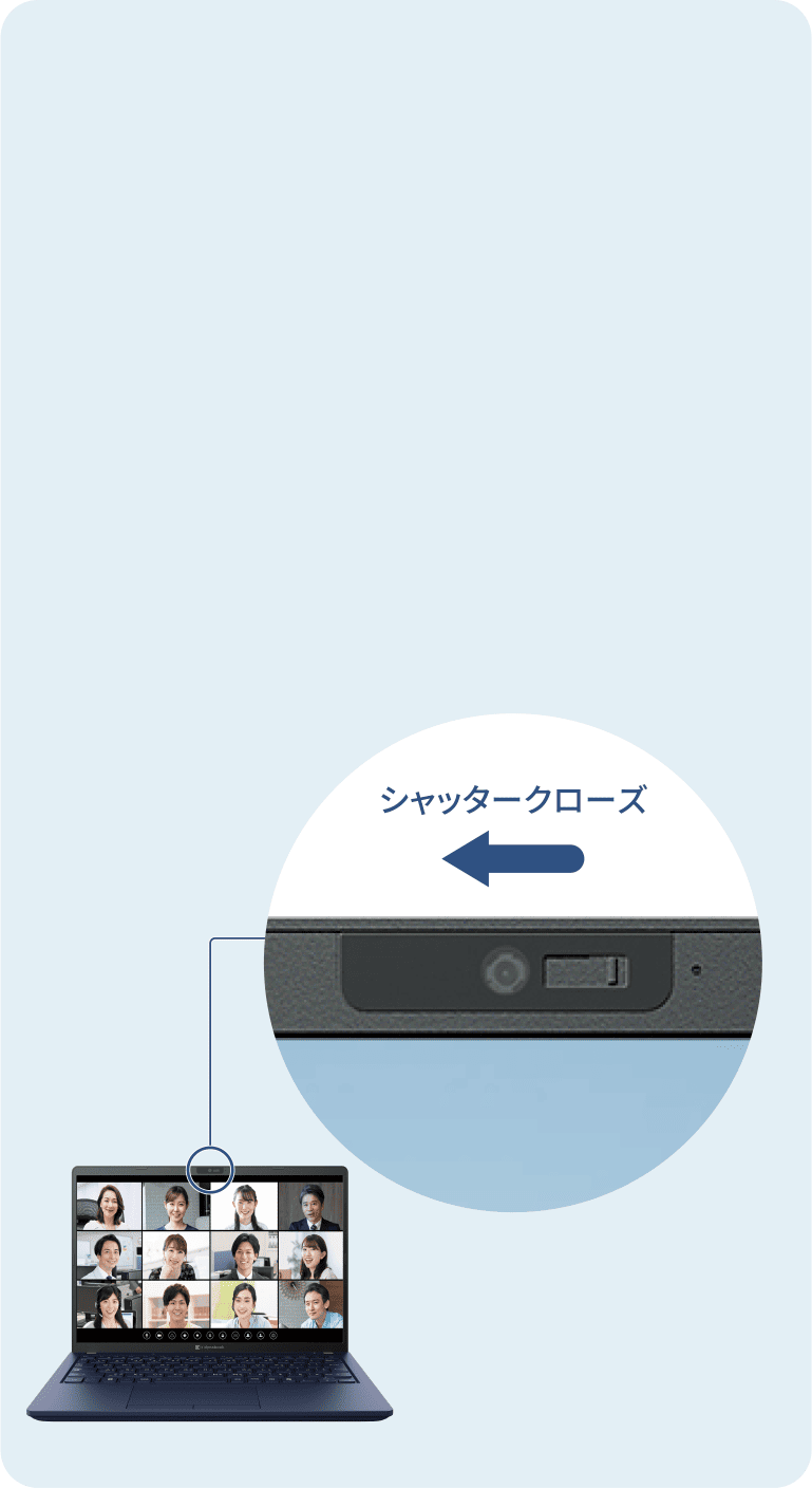 シャッタークローズ
