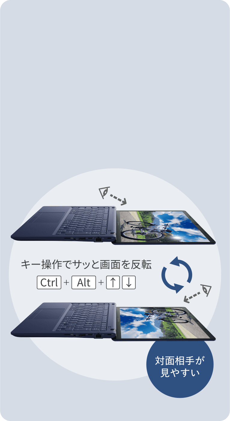 1kg 以下 軽量ノートパソコン XZ/HA | 【公式PC通販】Dynabook Direct