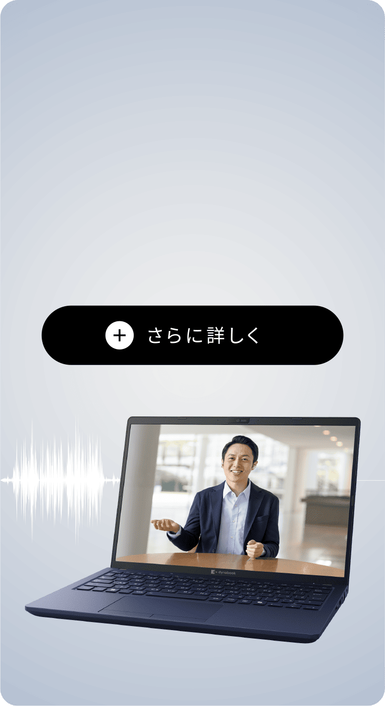 製品イメージ