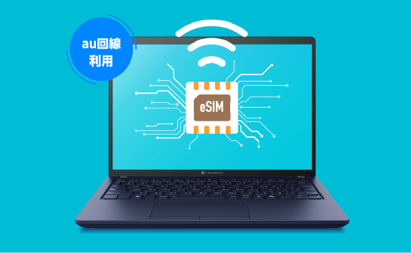 dynabook eSIM Startin’