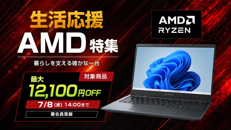 Dynabook Direct | ダイナブック公式PC通販
