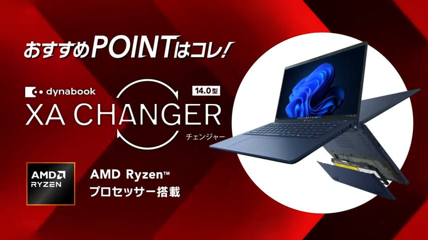 XAシリーズ動画キャプチャ