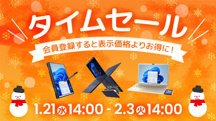 Dynabook Direct | ダイナブック公式PC通販