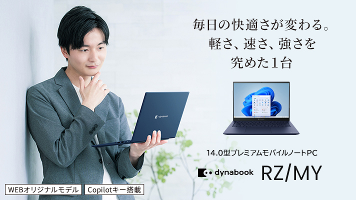 【快適ノートPC☆】ノートパソコン windows11 office 美品 東芝 美品 東芝 ノートパソコン Windows11オフィス付き i5七世代 SSD