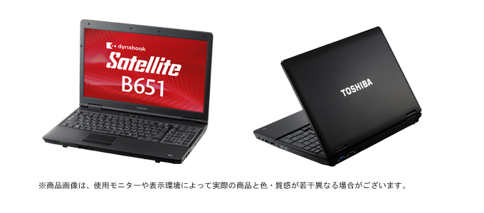 dynabook Satellite B651/D ハードウェア仕様 ｜東芝ダイレクト