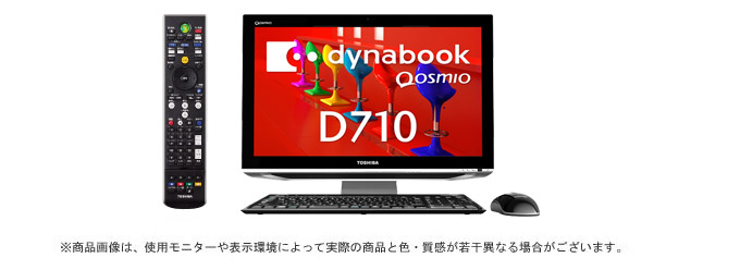 スマホ/家電/カメラTOSHIBA QOSMIO D710 D710/T8A PD710T8ABFB