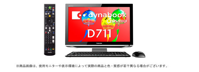 dynabook Qosmio D711 2011夏モデル Webオリジナルモデル ハードウェア 