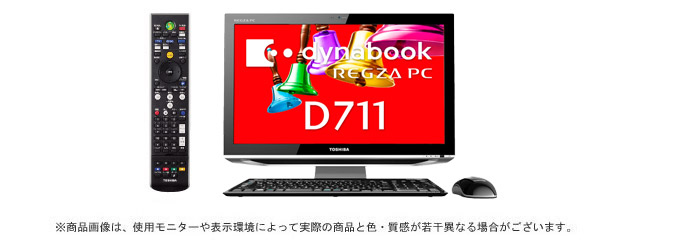 dynabook REGZA PC D711 2011秋冬モデル Webオリジナル ハードウェア