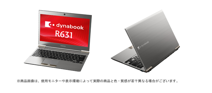 dynabook R631/D のインターフェース