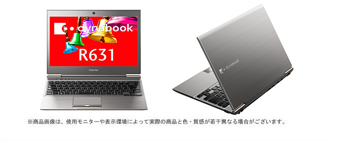 dynabook R631/W1TDのインターフェース