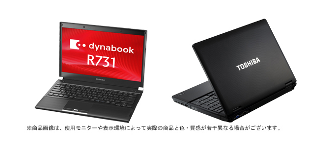 Dynabook R731 core i3/SSD 240GB/メモリ8GB