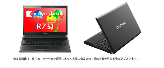 dynabook R731/W2TC,W4UC 2011夏モデル Webオリジナルモデル ハード