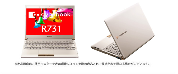 dynabook R731（Core i3) 2011秋冬モデル Webオリジナル ハードウェア ...