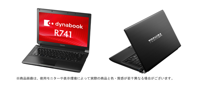 dynabook R741のインタフェース
