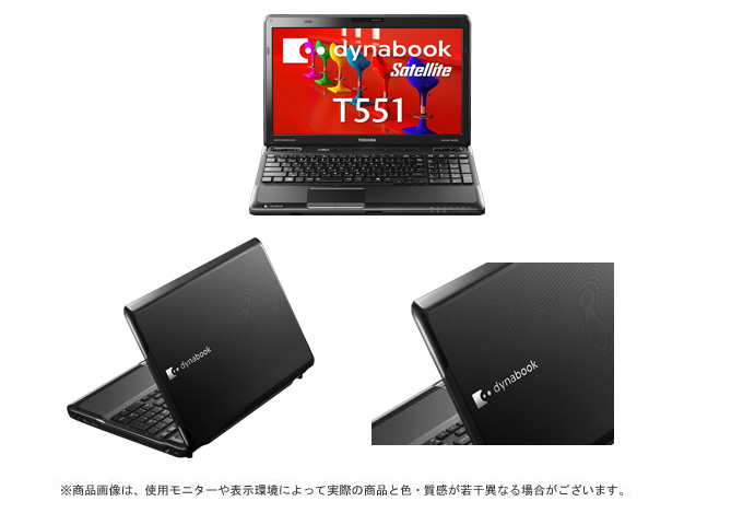 dynabook Satellite T551/W5 2011春モデル Webオリジナル ハードウェア