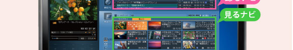 マウスモード画面