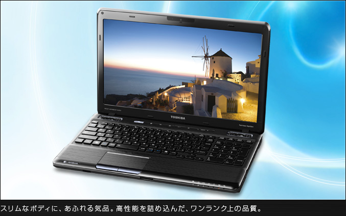 dynabook Satellite T551 2011秋冬モデル Webオリジナル ｜東芝ダイレクト