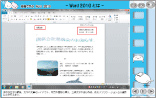 動画で学ぶWord 2010