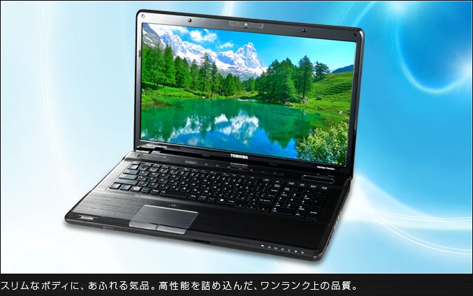 dynabook DESIGN GALLERY dynabook Satellite T571（Core i5、i7