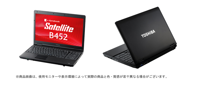 ノートPC Satellite B452/G 東芝 限定SALE - clinicaviterbo.com.br