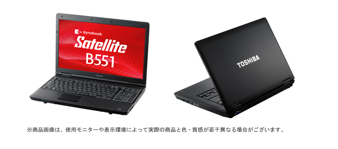 dynabook Satellite B551/E ハードウェア仕様 ｜東芝ダイレクト256GBドライブ