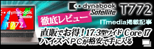 ̂łI17.3^Ch́gnCXyhm[gPCiŎɓ