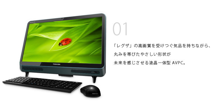 TOSHIBA dynabook REGZA PC D712 Core i7 - デスクトップパソコン