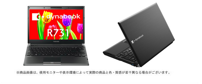 Dynabook R731◆i3-2350M/SSD 120G/4G/Win10