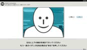 TOSHIBA Face Recognitionイメージ
