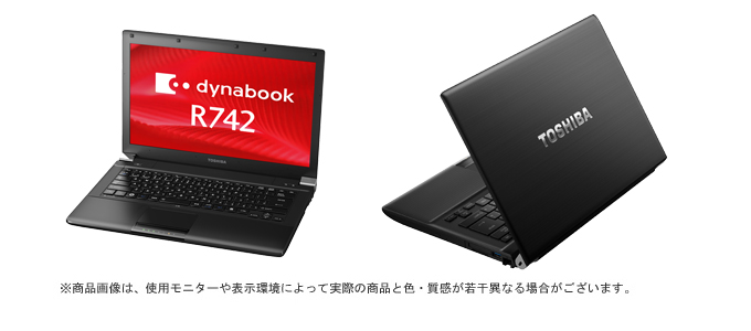 dynabook R742/F ハードウェア仕様 ｜東芝ダイレクト