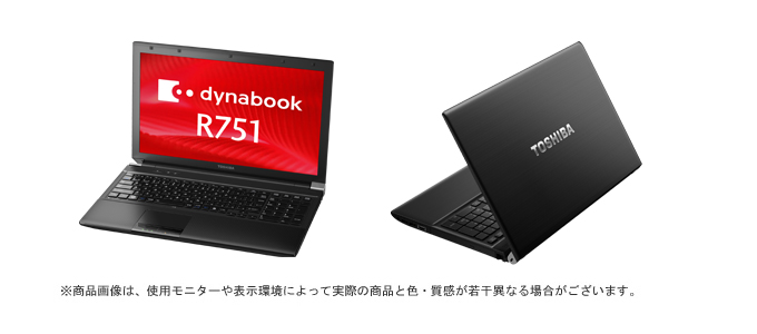 dynabook R751/E のインターフェース