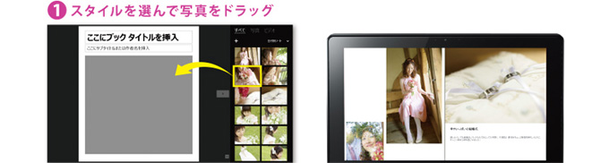 MediaBook Expressイメージ