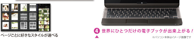 MediaBook Expressイメージ